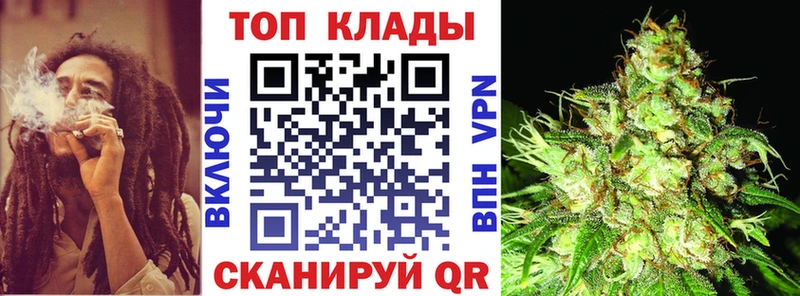 Магазин наркотиков Железноводск Галлюциногенные грибы MDMA Конопля