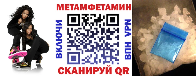 АМФЕТАМИН 97% Железноводск