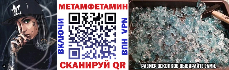 купить наркоту KRAKEN как войти АМФ 97% Железноводск