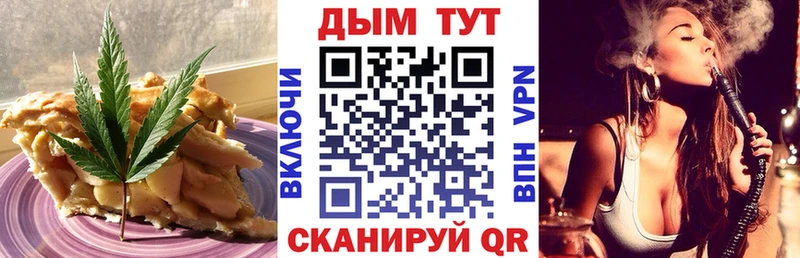 Canna-Cookies конопля где можно купить Железноводск