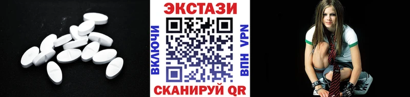 купить   Железноводск  Ecstasy 250 мг 
