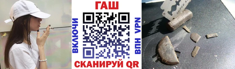 ГАШИШ убойный  сайты даркнета состав  Железноводск 