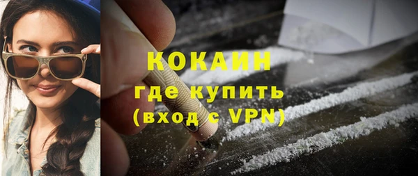 кокс Абаза