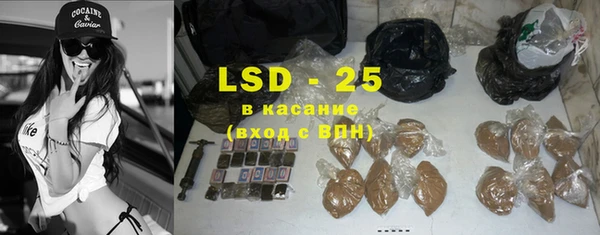 кокс Абаза