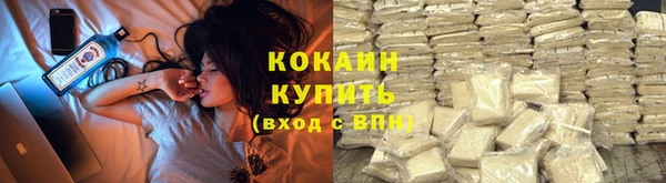 кокс Абаза