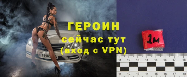 кокс Абаза