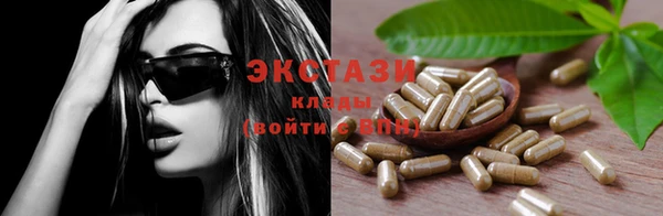 кокс Абаза