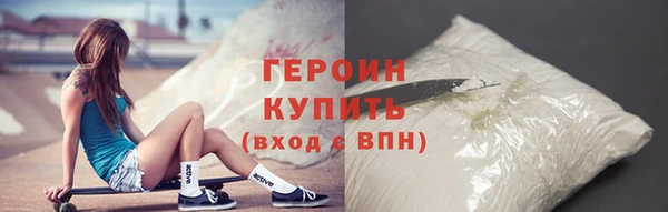 кокс Абаза