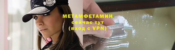 кокс Абаза