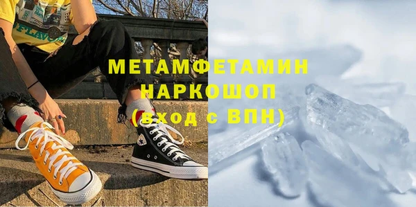кокс Абаза