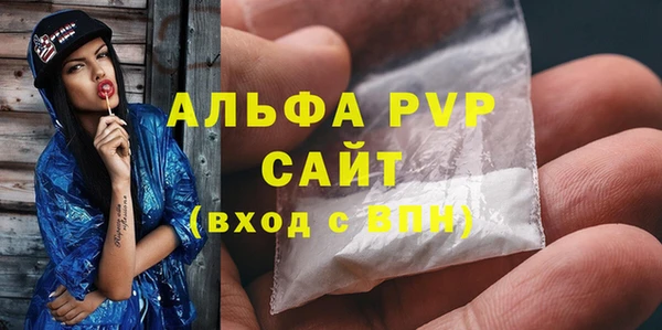 кокс Абаза