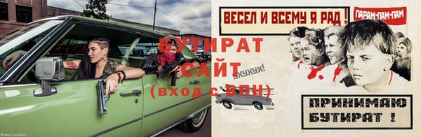 кокс Абаза