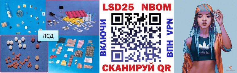 ЛСД экстази ecstasy  Железноводск 