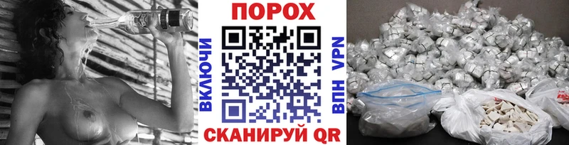 МЕТАМФЕТАМИН мет  Железноводск 