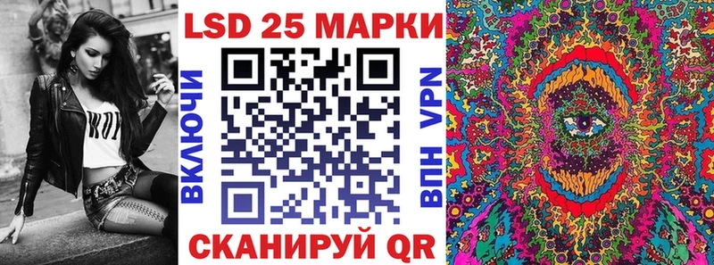 Марки N-bome 1,8мг даркнет сайт OMG онион Железноводск