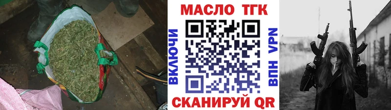 Дистиллят ТГК Wax  где продают   Железноводск 