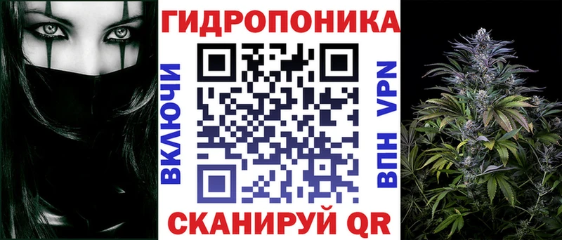 где найти наркотики  Железноводск  Марихуана план 